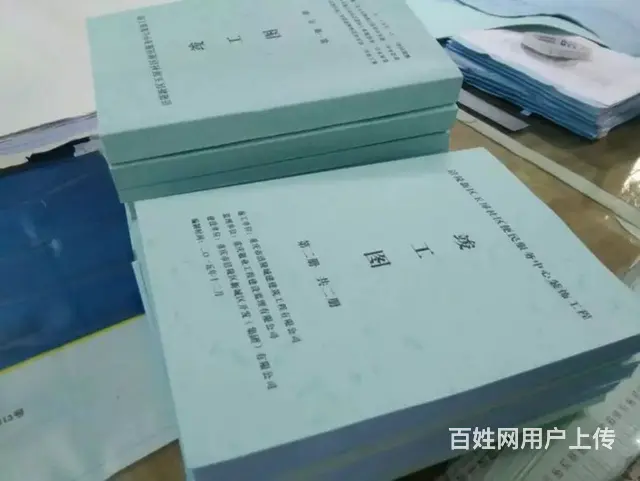 画册设计、彩打彩复、标书装订、工程图批量输出生 - 图片 2
