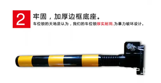 一字车位弹簧地锁加厚防撞地锁自动锁活动立柱 - 图片 3