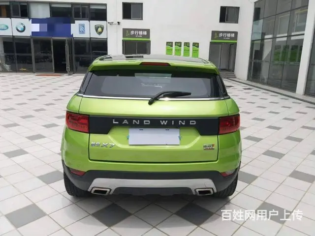 陆风X7 2015款 2.0T 手自一体 全景旗舰 - 图片 10