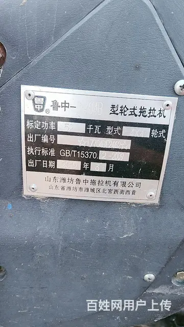 缺钱急卖 - 图片 3