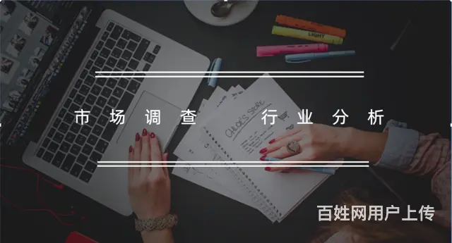 纳米气泡解决方案行业报告：中国市场规模情况及前景预 - 图片