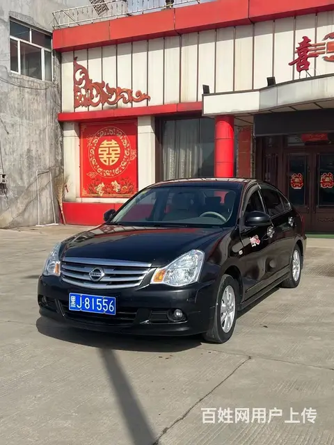 日产 轩逸 2016款 轩逸经典 1.6 手动 XL 豪华版 - 图片 1