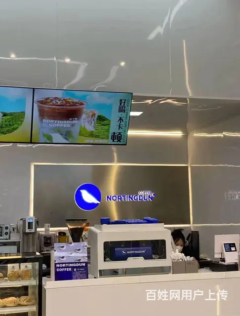 北站华府旺地精品咖啡店出兑： - 图片 9
