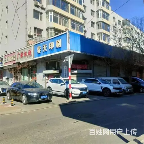 船营区越山路与北京路交汇60平门市出售 - 图片 2