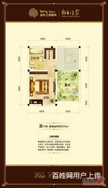 杭州“未来科技城”核心区排屋面向全国人民出售，可 - 图片 3