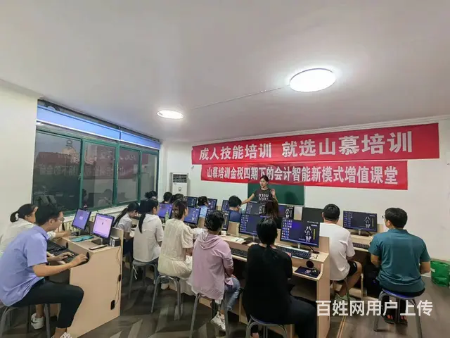 淄博张店成人零基础出纳实操报税工商年报汇算清缴 - 图片 1