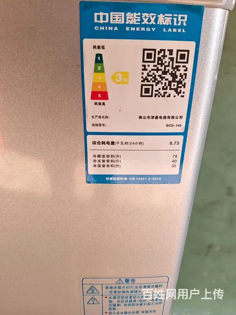 床垫，冰箱，餐桌/椅，沙发 - 图片 4