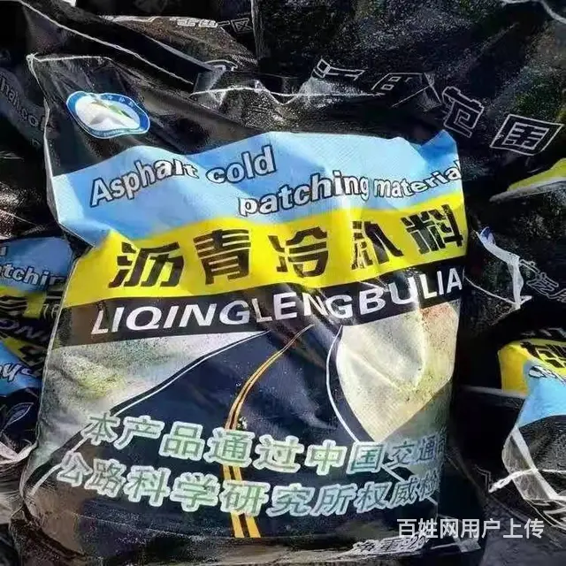 冷补料生产厂家 - 图片