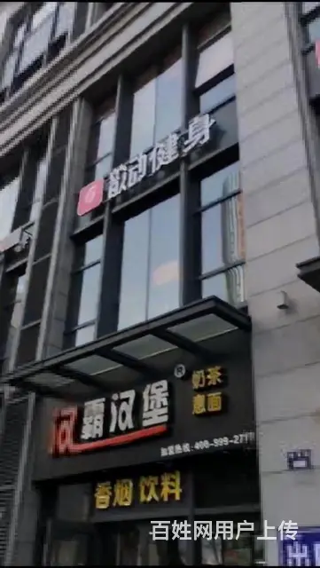 萧山地铁口博奥路B出口无费适合拳击 健身 土菜馆 火锅等 - 图片 3