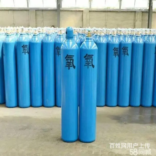 氧气**氩气二氧化碳 - 图片 5