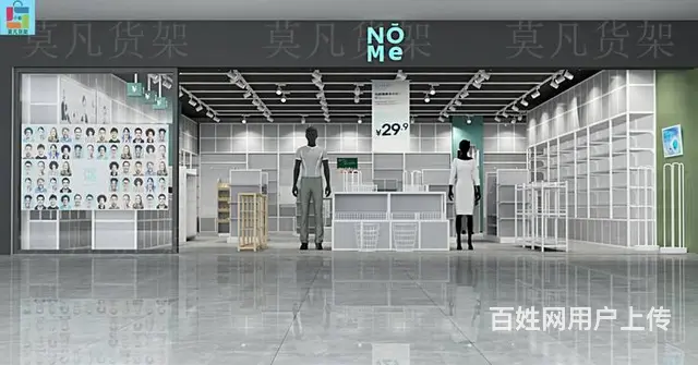 伊春个性化名创优品展示架保质保量-莫凡货架生产厂 - 图片 4