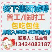 广州合迈人力资源有限公司