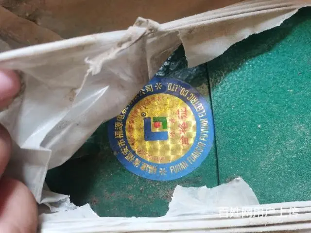 新发电机  15千瓦 - 图片 4