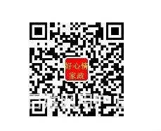秦皇岛保洁，室内外粉刷，外墙粉刷，楼顶防水，维修 - 图片 3