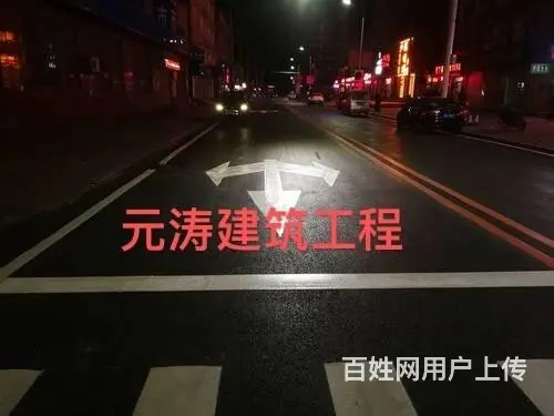 长春市专业划线车位划线、道路划线联系电话 - 图片 2