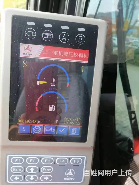 急售二手挖掘机三一135手续全质保两年全国包邮到家 - 图片 2