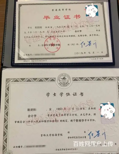 昆山九方附近学历提升一站式服务不同形式的区别 - 图片 2