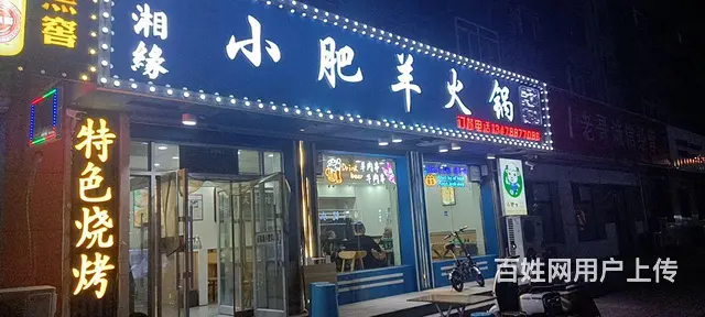 六年老店，客源稳定 - 图片