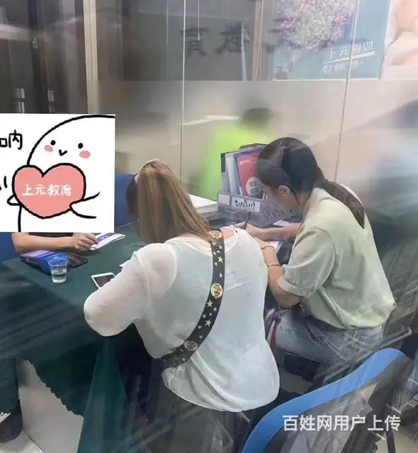 常州教师证报名条件如何？金坛教师培训班 - 图片 2