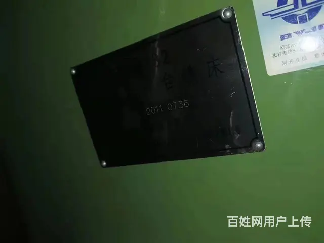 转让北京铣床二台 - 图片 10