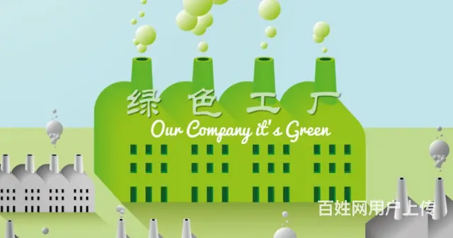什么样的工厂可以申请成为绿色工厂 - 图片