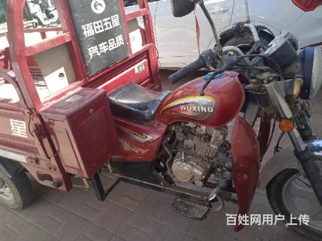 福田五星125三轮摩托车 - 图片 3