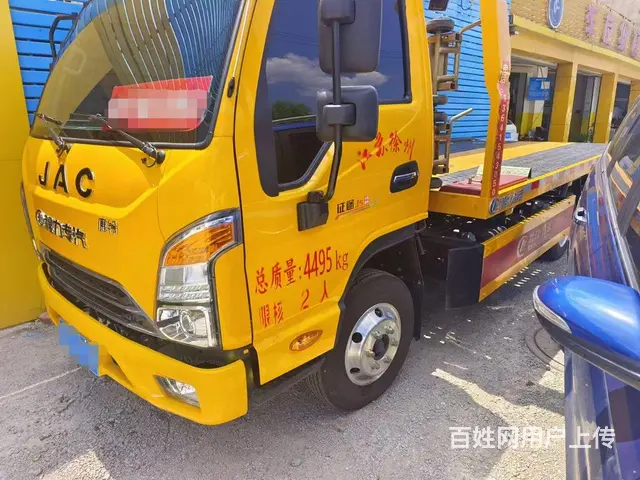 江淮康铃 拖板车 国6 蓝牌 - 图片 3