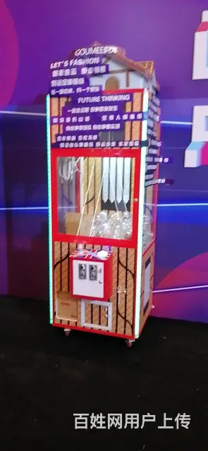 相城娃娃机 - 图片 4
