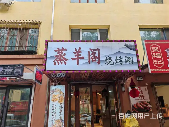 急兑 清明三道街烧烤店出兑 餐馆出兑 - 图片 1