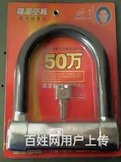 13870007176鹰潭严氏开锁〈公安备案〉 - 图片 3