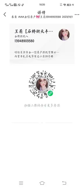 零首付 - 图片
