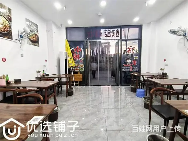 （优选铺子）西外火车站50平餐饮店急转 - 图片 4