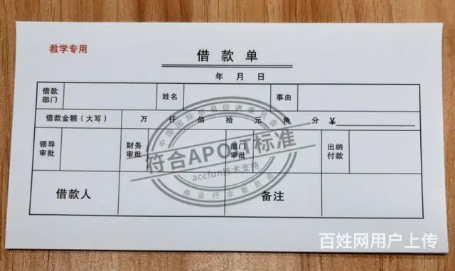 苏州会计初级培训哪里有苏州会计考证培训班会计培训 - 图片 2