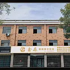 化妆师培训
