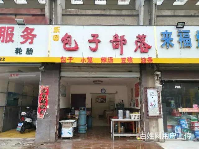 【都市时讯免费推荐】朝阳桥北旺铺 - 图片 2