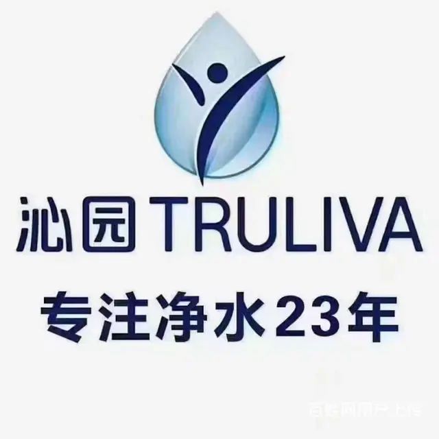 长沙  集成灶  净水器  热水器代理 - 图片 5