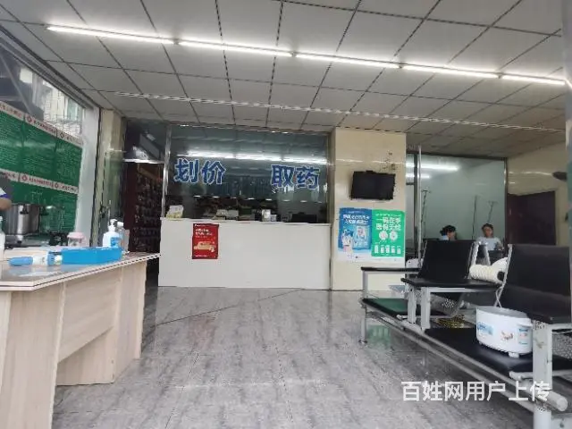 旺铺居）7年诊所合类证件齐全整体转让 - 图片 2