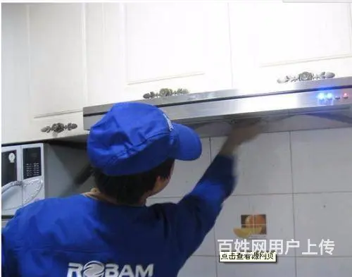 成都油烟机售后服务维修中心/成都油烟机维修电话 - 图片 3