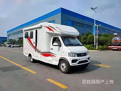 奇瑞C型房车厂家直销价格低厂家直销价格低
