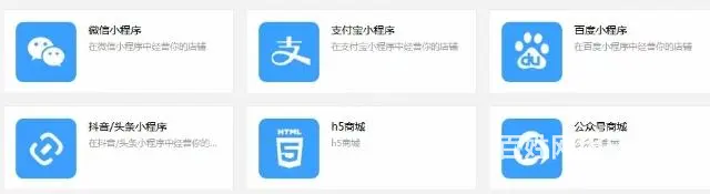 坦洲三乡南屏软件开发推广 - 图片