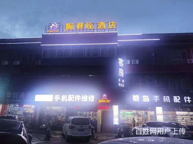 （51旺铺推荐）龙华区义龙东路1500平酒店转让 - 图片 1