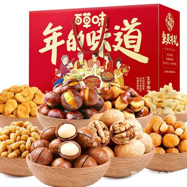 苏州2023年公司年货福利团购百草味年货礼盒大礼包 - 图片 4