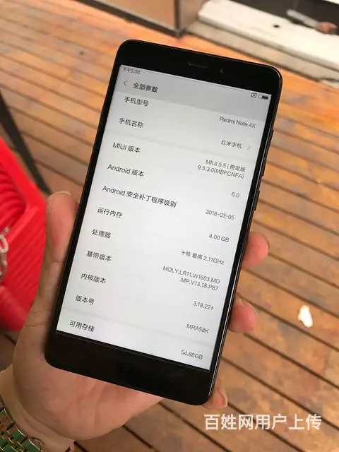华为 OPPO VIVO 小米 苹果原装 货到付款 - 图片 12