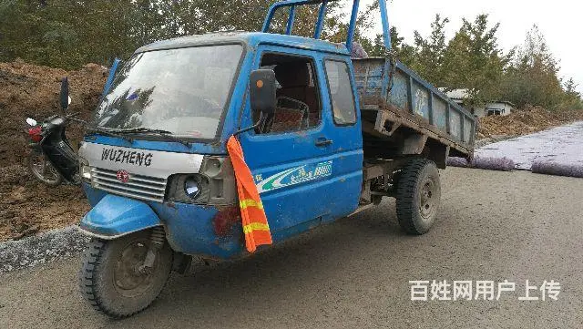 五征自御三轮车 - 图片 1