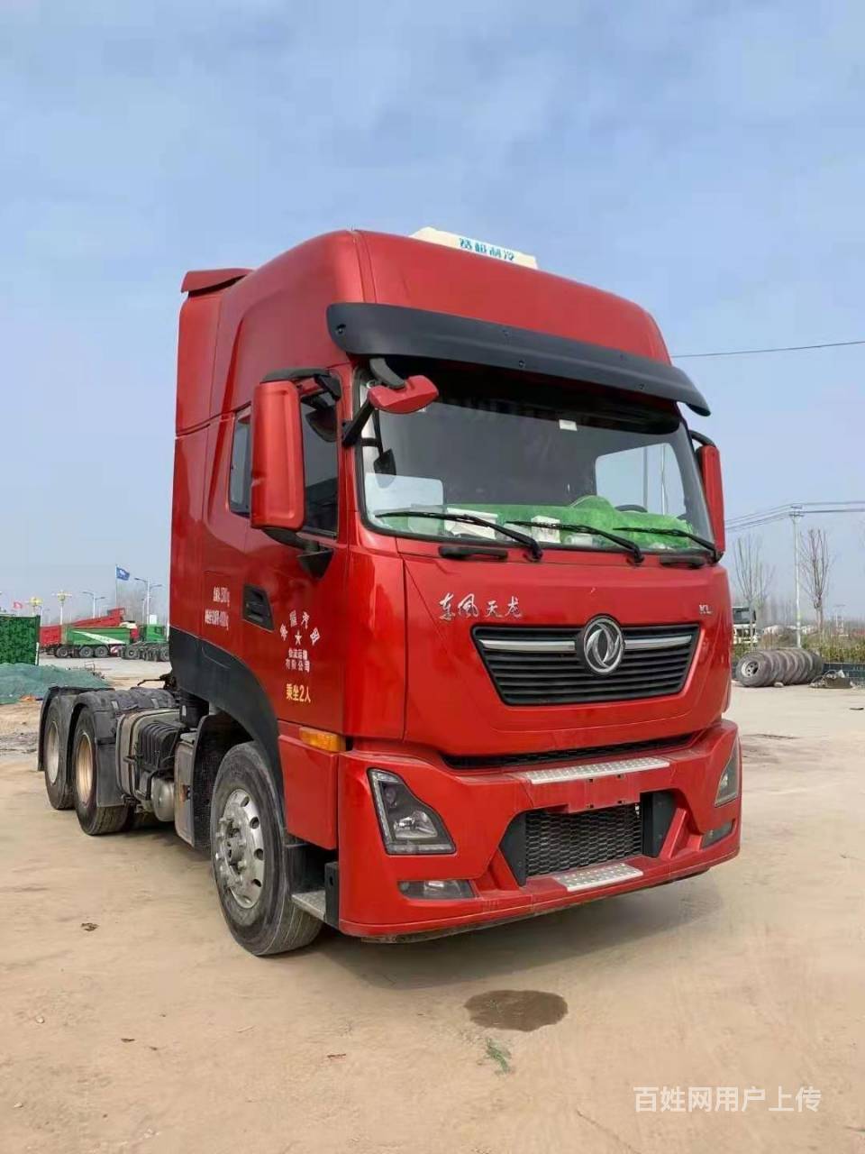 石嘴山车辆 石嘴山货车 石嘴山牵引车 石嘴山东风天龙1/9