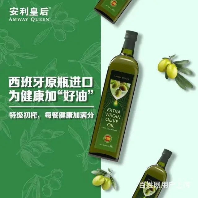 北京市延庆区附近安利专卖店具体的联系方式_ - 图片