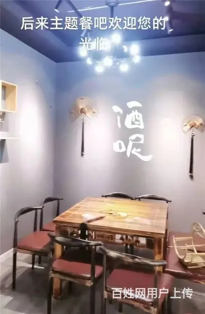 【同城搜铺网】老城状元桥160平大排档转让（有外摆区） - 图片 2