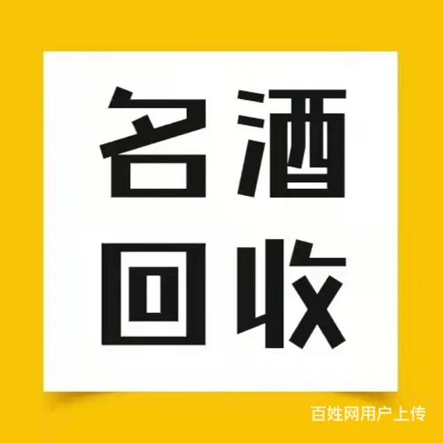 兰州高价回收虫草价格（兰州雁滩回收冬虫夏草） - 图片 3
