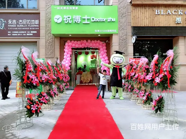 创业开课外辅导班成本多少钱 辅导班开班要求有 - 图片 6