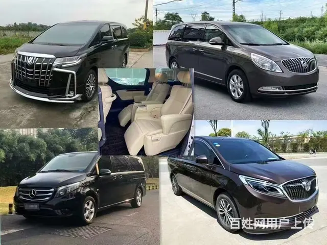 别克商务车，轿车，考斯特客车等各种车型 - 图片 5